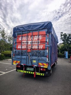 Lanqing EH 4.18 m - ფოტო 5