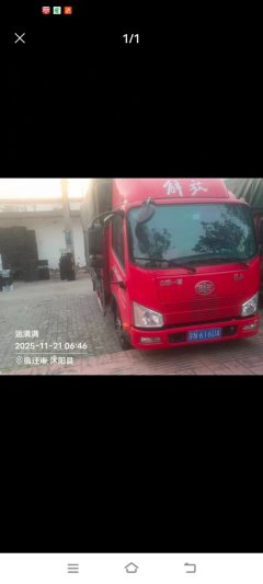 FAW Jiefang J6F 130 hp 4X2 3.78 m - ფოტო 1