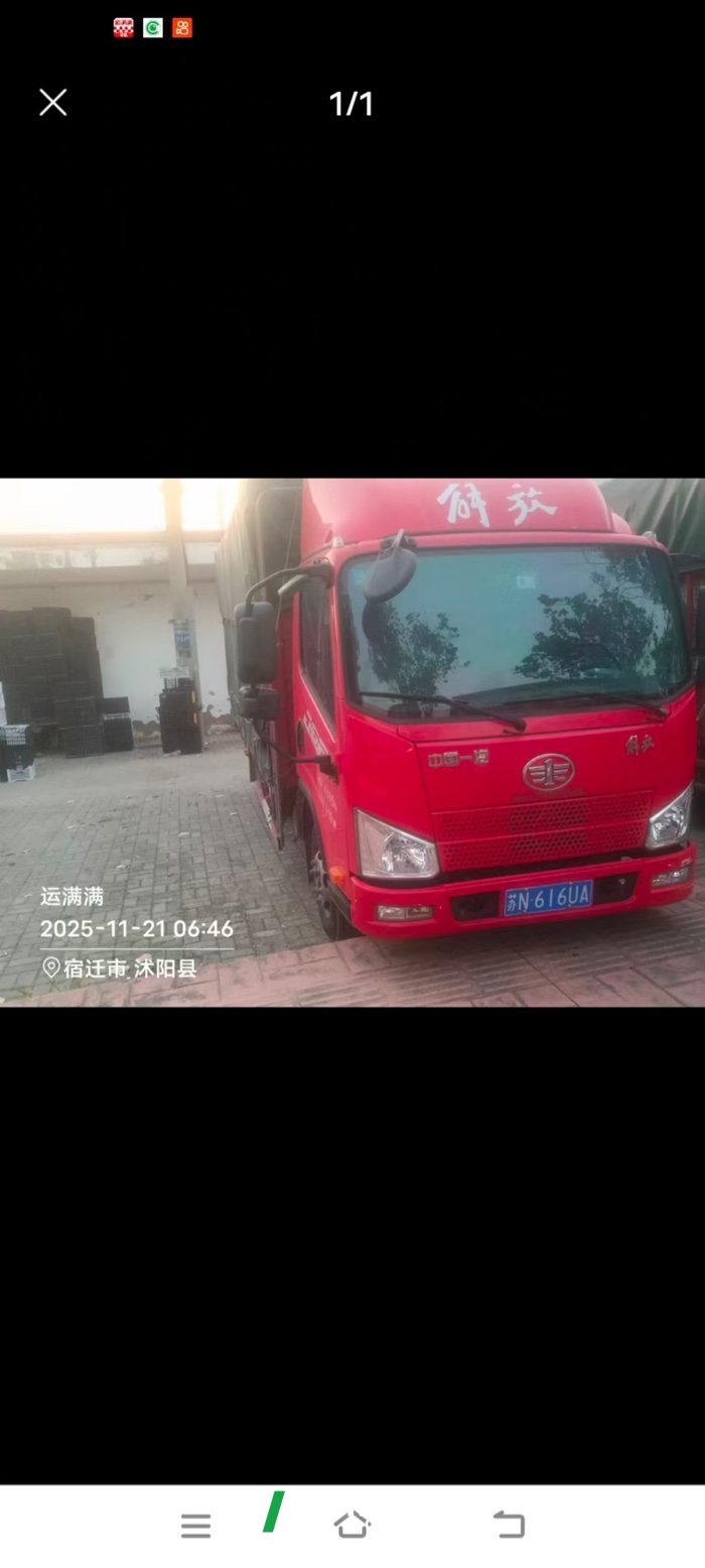 2022 FAW Jiefang J6F 130 hp 4X2 3.78 m