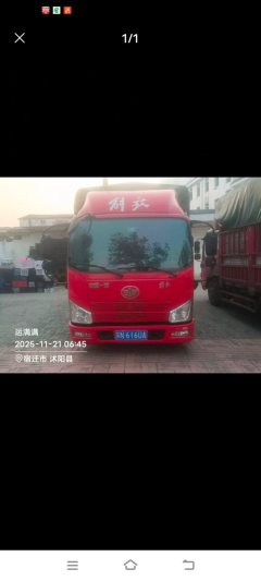 FAW Jiefang J6F 130 hp 4X2 3.78 m - ფოტო 2