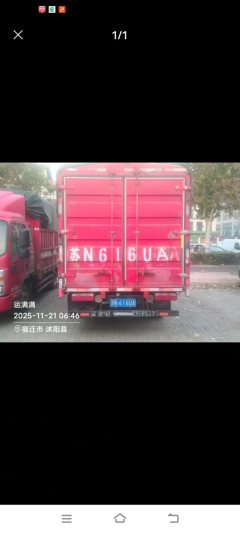 FAW Jiefang J6F 130 hp 4X2 3.78 m - ფოტო 3