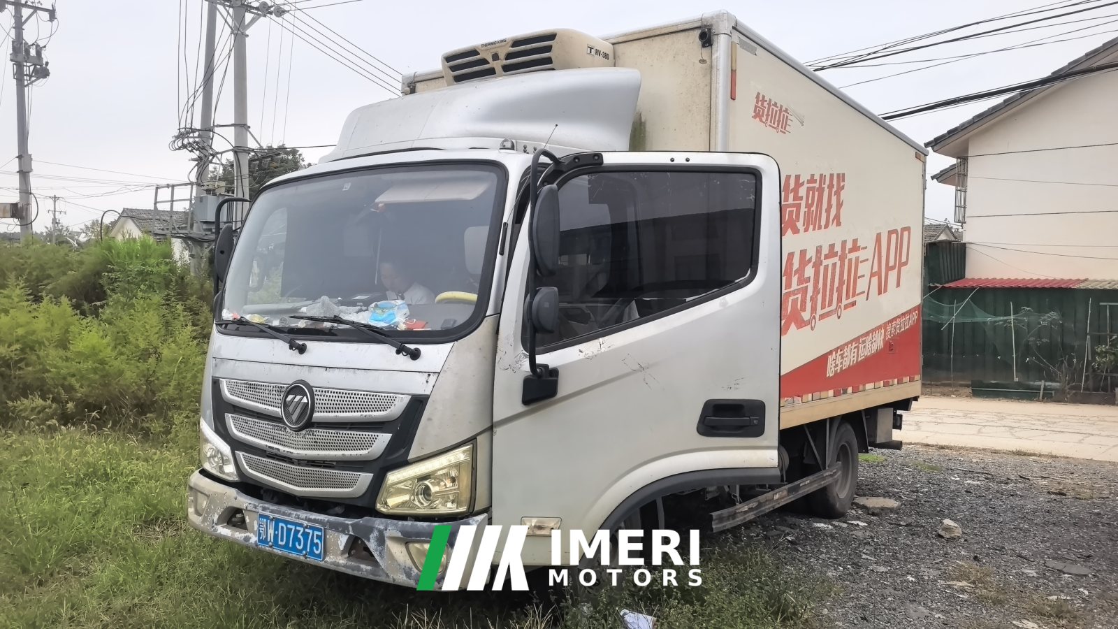 2021 Foton Aumark S1 130 hp 4X2 4.2 m