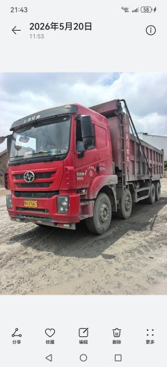 SAIC Hongyan Jieke 350 hp 8X4 7.2 m - фото 1