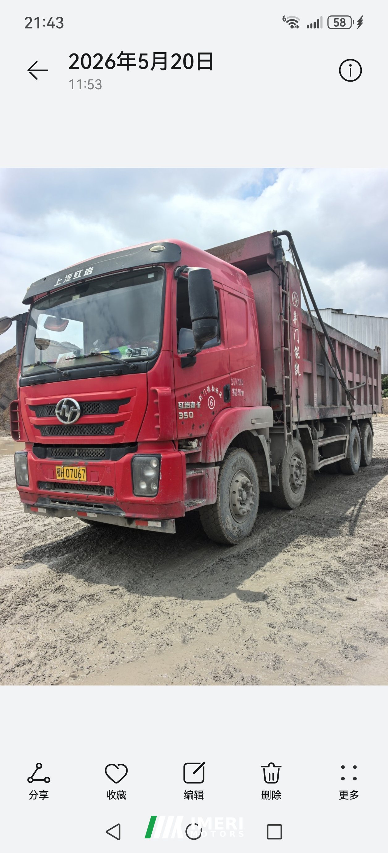 2021 SAIC Hongyan Jieke 350 hp 8X4 7.2 m