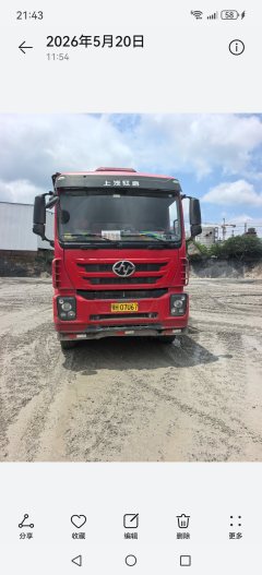 SAIC Hongyan Jieke 350 hp 8X4 7.2 m - фото 2