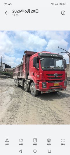 SAIC Hongyan Jieke 350 hp 8X4 7.2 m - фото 3