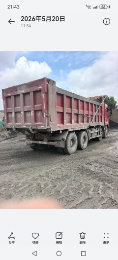 SAIC Hongyan Jieke 350 hp 8X4 7.2 m - фото 4