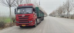 FAW Jiefang Han V 460 hp 6X4 - photo 1