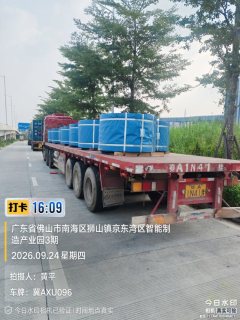 13 m x2.55 m 3 flatbed semi-trailer - ფოტო 1
