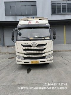 FAW Jiefang Dragon VH 240 hp 4X2 6.8 m - фото 2