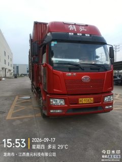 FAW Jiefang J6L 260 hp 4X2 9.75 m - ფოტო 1