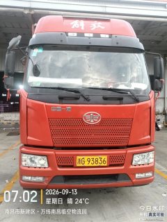 FAW Jiefang J6L 260 hp 4X2 9.75 m - ფოტო 2