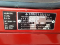 Dongfeng Liuzhou Chenglong H5 240 hp 4X2 6.8 m - photo 4