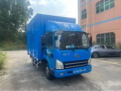 FAW Jiefang Tiggo V 130 hp 4X2 4.16 m - ფოტო 2