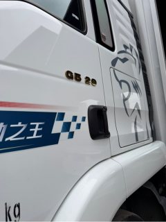 Sinotruk Sitrak G5S 290 hp 4X2 9.6 m - ფოტო 3