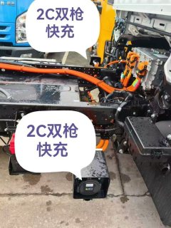JMC eCan 4X2 - ფოტო 7