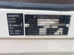 Dongfeng Liuzhou Chenglong H5 270 hp 4X2 9.6 m - фото 7