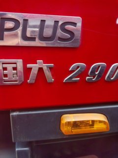 Dongfeng Tianjin KR PLUS 290 hp 4X2 6.8 m - ფოტო 7