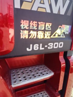 FAW Jiefang J6L 300 hp 4X2 9.75 m - photo 7