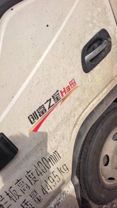 JAC Kangling H3 140 hp 4X2 3.8 m - фото 2