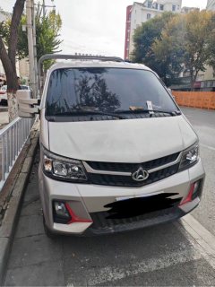 Changan Kuayue King X7 122 hp 4X2 3.04 m - фото 1