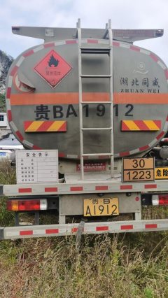 Dongfeng Liuzhou Chenglong L2 - ფოტო 2