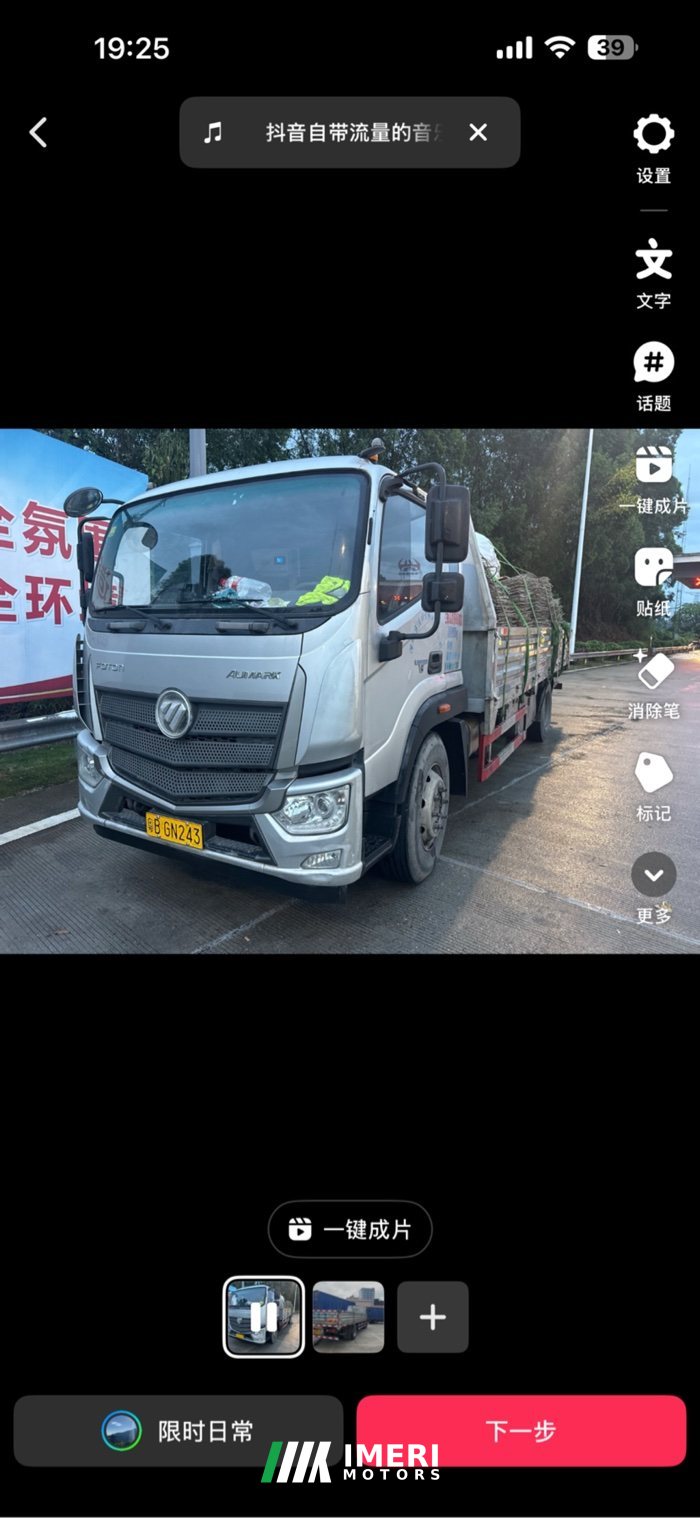 Foton Aumark 5 Series 168 hp 4X2 - სატვირთო ჩინეთიდან
