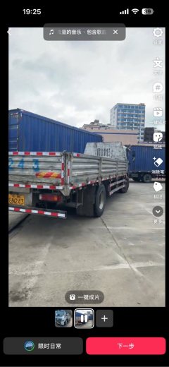 Foton Aumark 5 Series 168 hp 4X2 - ფოტო 3