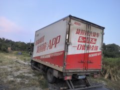 Foton Aumark S1 130 hp 4X2 4.2 m - ფოტო 1
