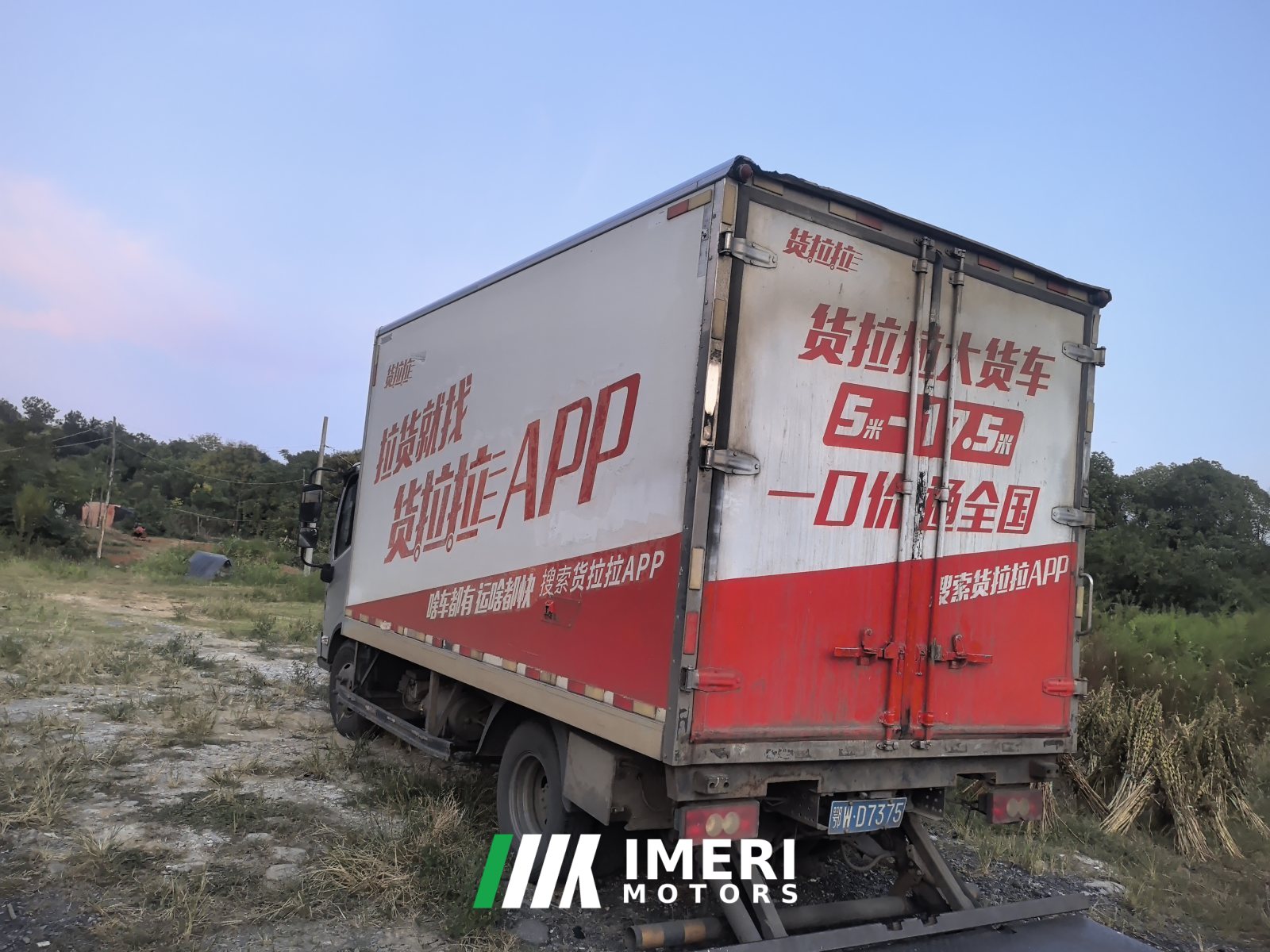 2021 Foton Aumark S1 130 hp 4X2 4.2 m