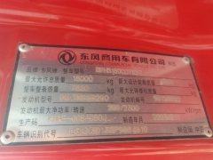 Dongfeng Tianjin KR PLUS 290 hp 4X2 6.8 m - photo 4