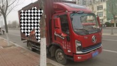 Shacman 9 143 hp 4X2 4.15 m - photo 2
