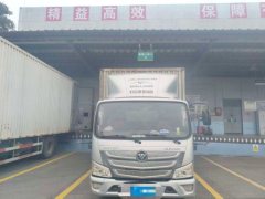 Foton Aumark S1 143 hp 4X2 4.2 m - photo 1