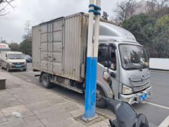Foton Aumark S1 143 hp 4X2 4.2 m - photo 2
