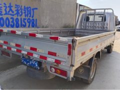 Foton Xianglin M2 122 hp 4X2 3.7 m - photo 2