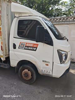 Feidie Ditu MX 112 hp 4X2 3.6 m - фото 2
