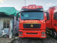 Sinotruk Sitrak G5S 290 hp 4X2 6.75 m - ფოტო 3