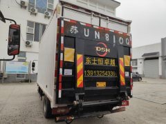 Foton Ollin New Express 132 hp 4X2 4.2 m - photo 8