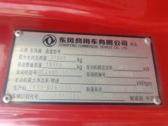 Dongfeng Tianlong KL 465 hp 8X4 9.6 m - photo 4