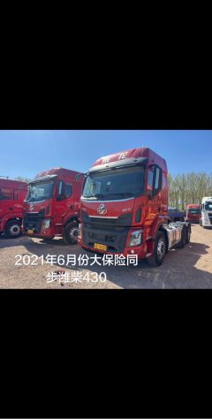 Dongfeng Liuzhou Chenglong H5 430 hp 6X4 - ფოტო 4