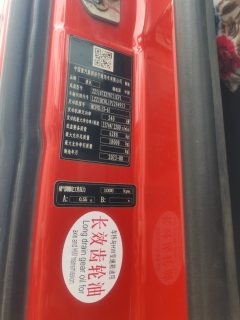 Sinotruk HOWO Max 330 hp 4X2 9.6 m - фото 4