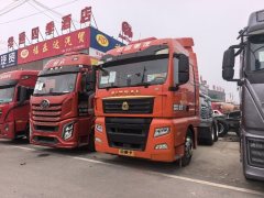 Sinotruk Sitrak G7S 530 hp 6X4 - photo 1