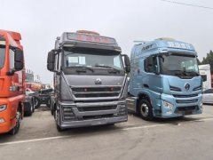 Sinotruk HOWO TH7 530 hp 6X4 - фото 2