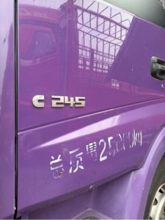 Foton Auman ETX 245 hp 6X2 9.53 m - ფოტო 3