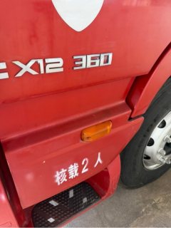 Foton Auman EST 360 hp 8X4 9.45 m - ფოტო 3