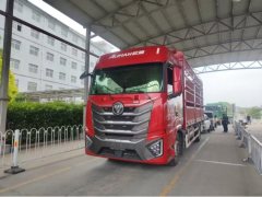 Foton Auman GTL Xingyi Edition 360 hp 6X2 8 m - ფოტო 1