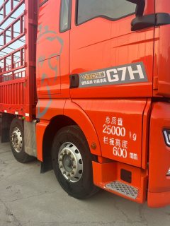 Sinotruk Sitrak G7H 350 hp 6X2 9.6 m - ფოტო 5