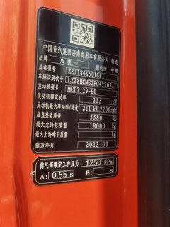 Sinotruk Sitrak G5S 290 hp 4X2 6.8 m - photo 4