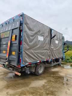 Lanqing Blue Engine Hyatt EH 4.18 m - ფოტო 2