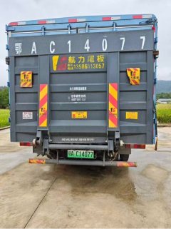 Lanqing Blue Engine Hyatt EH 4.18 m - ფოტო 3